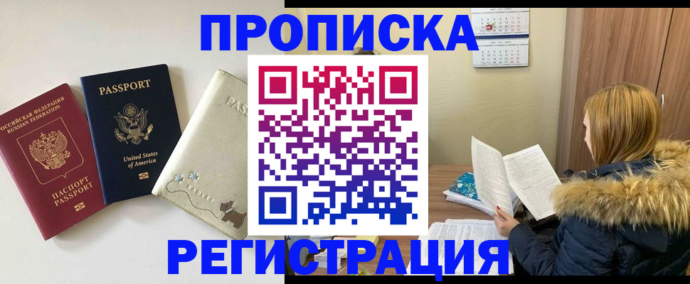 найти адрес прописки в Краснотурьинске