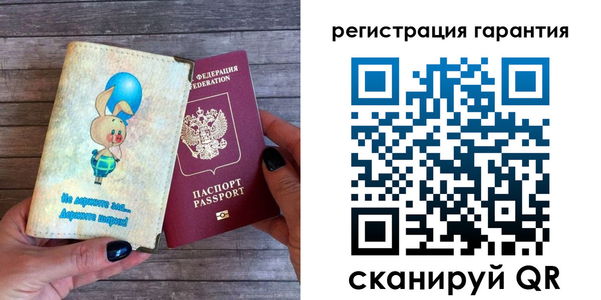 прописка для школы в Краснотурьинске