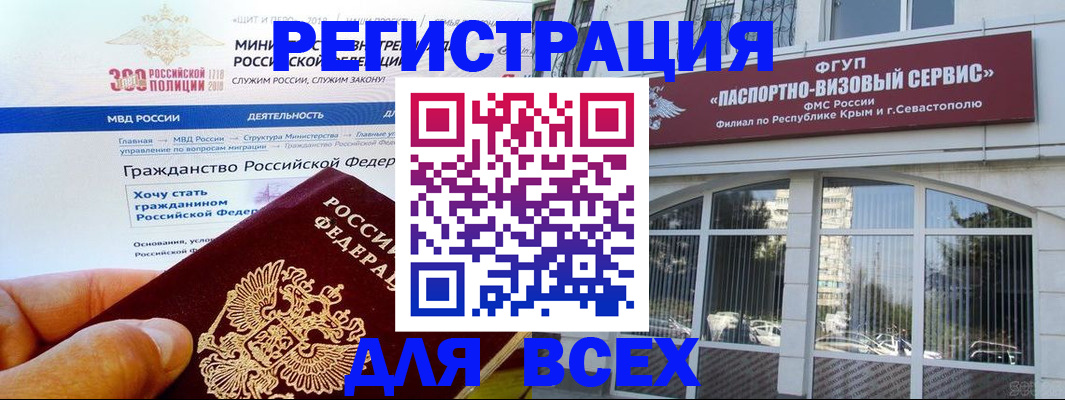 прописка иностранных граждан в Краснотурьинске