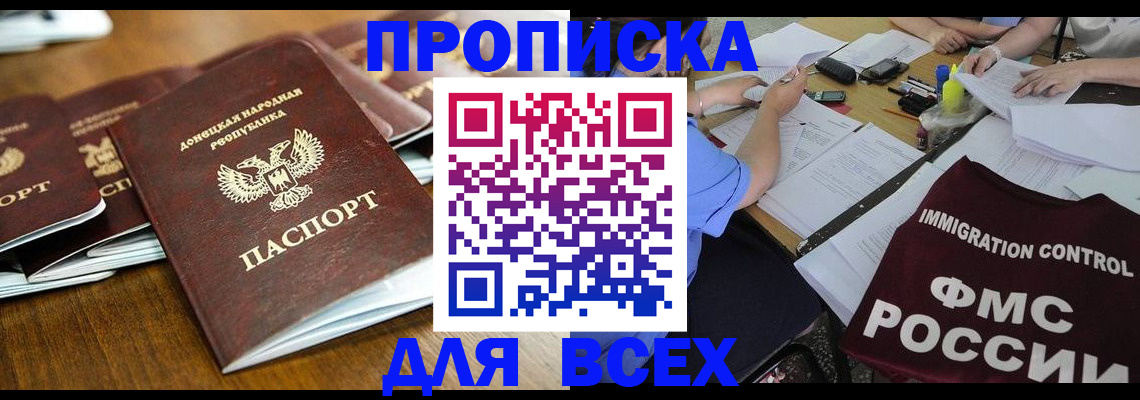 временная регистрация недорого в Краснотурьинске
