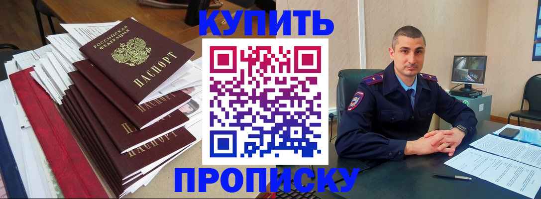 временная регистрация в квартире в Краснотурьинске